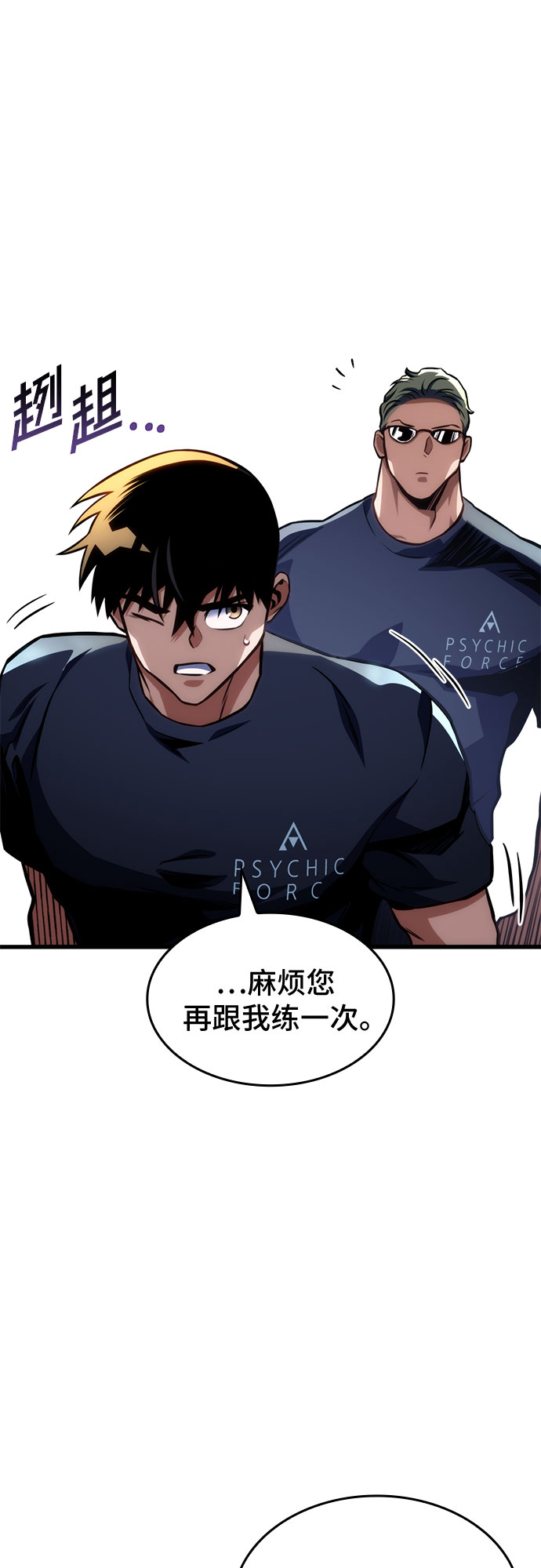 第41话39