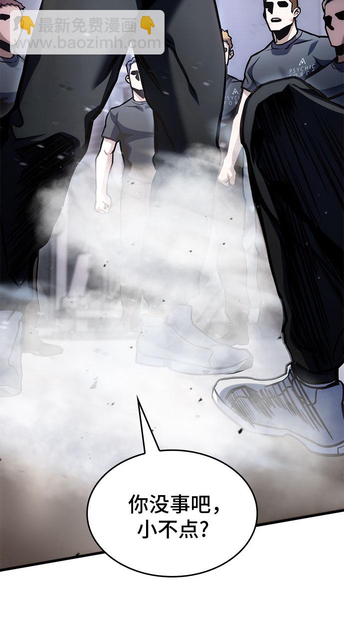 第41话4