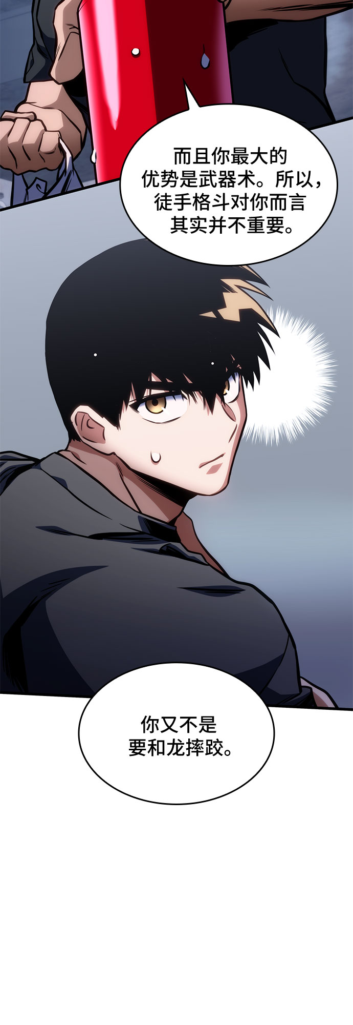 第41话46