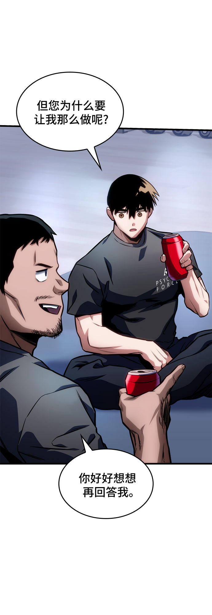 第41话54