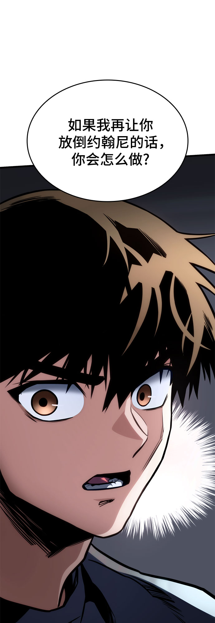 第41话55