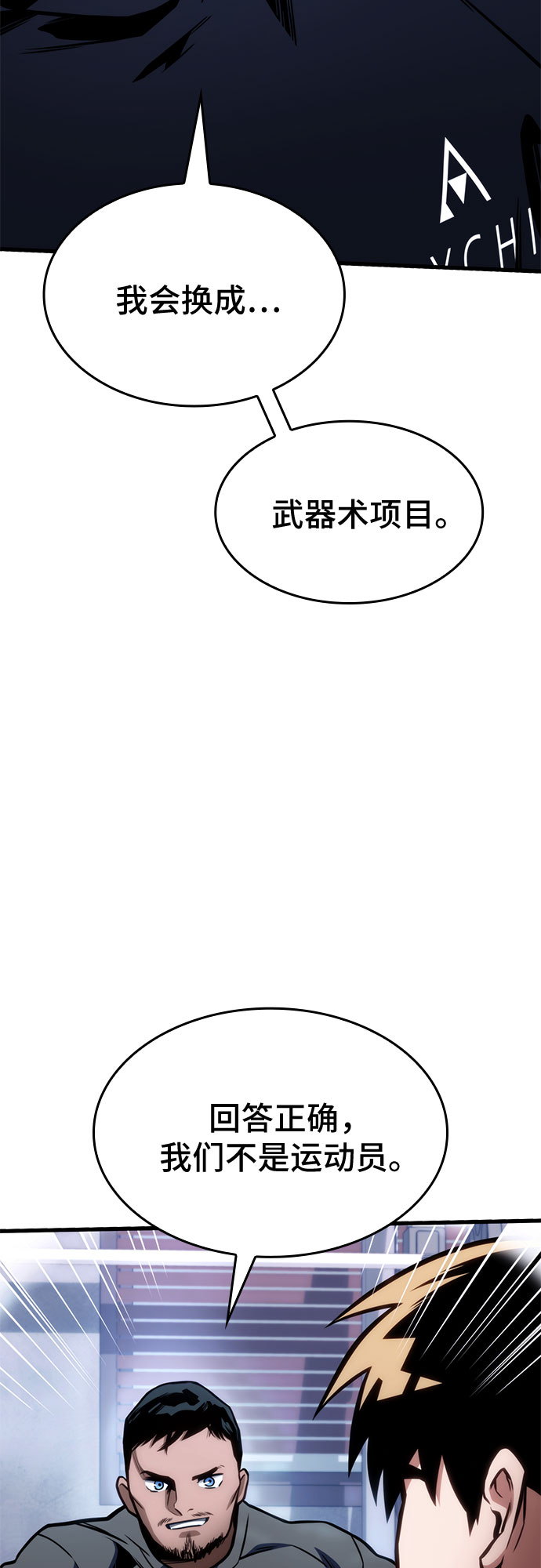 第41话56