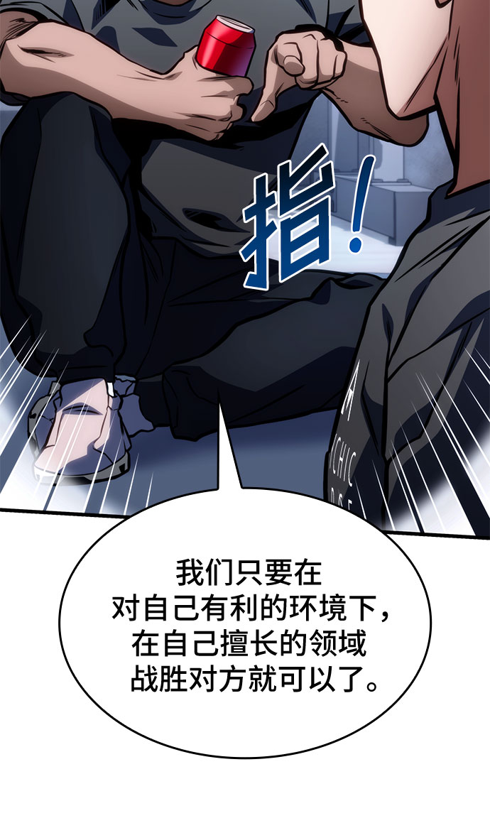 第41话57