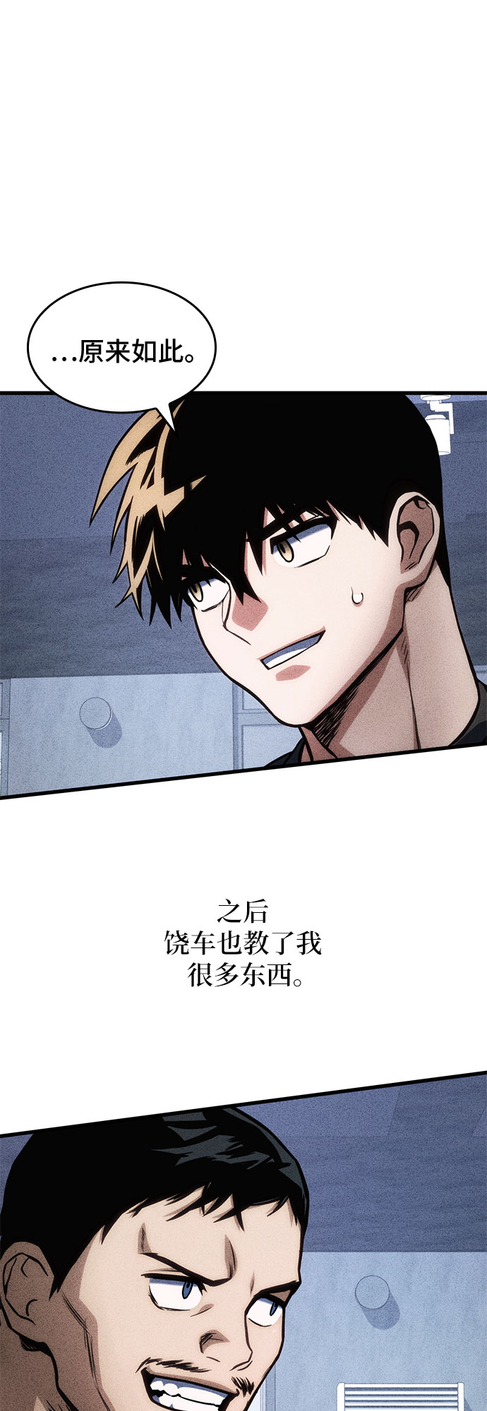 第41话58