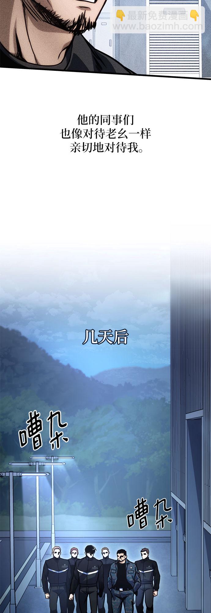 第41话59