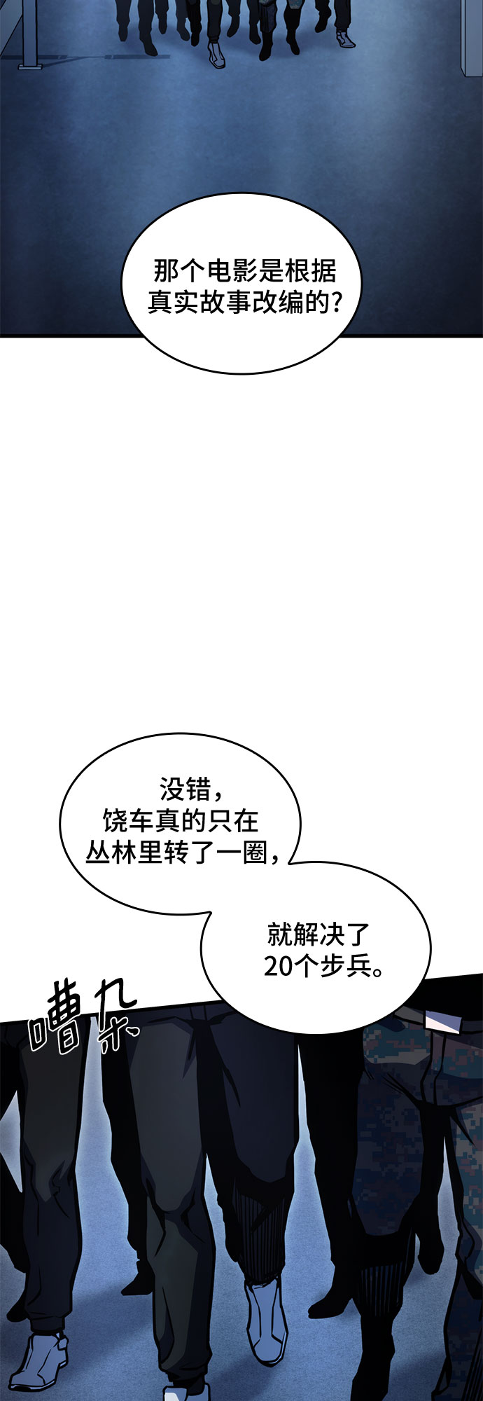 第41话60