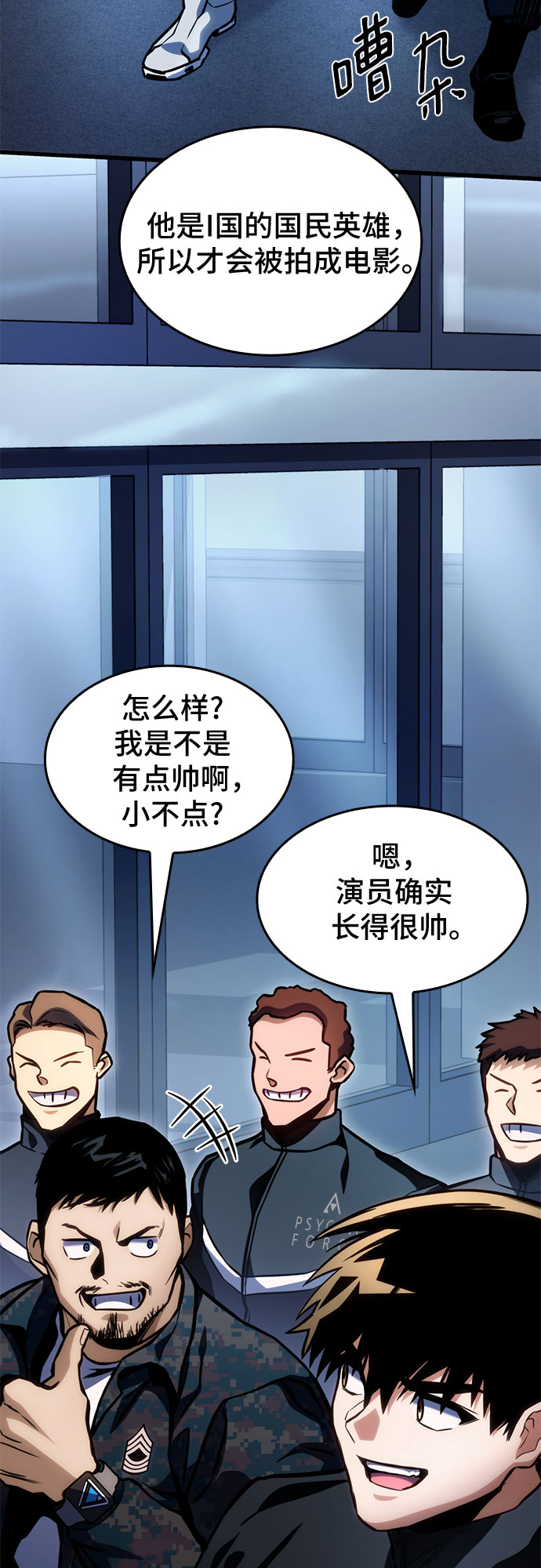 第41话61
