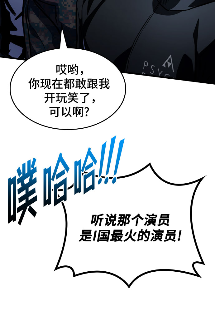 第41话62