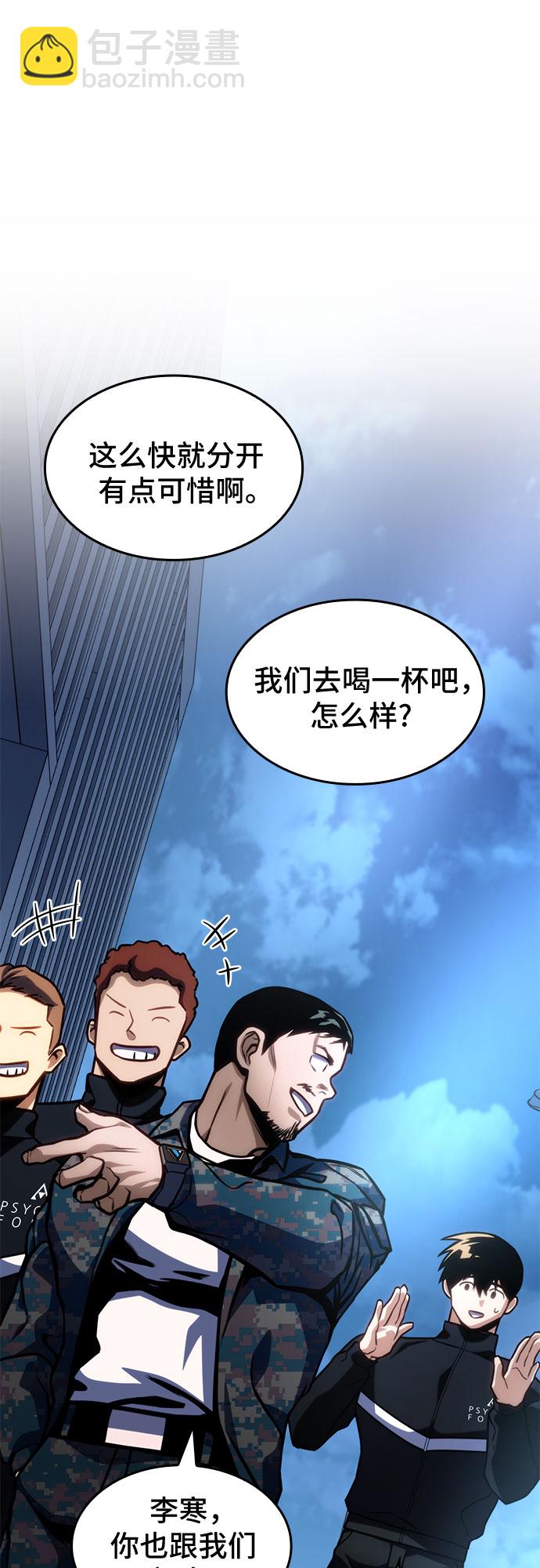 第41话63