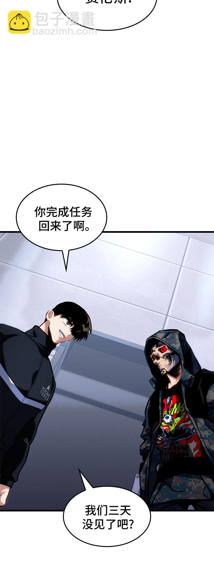 第41话67