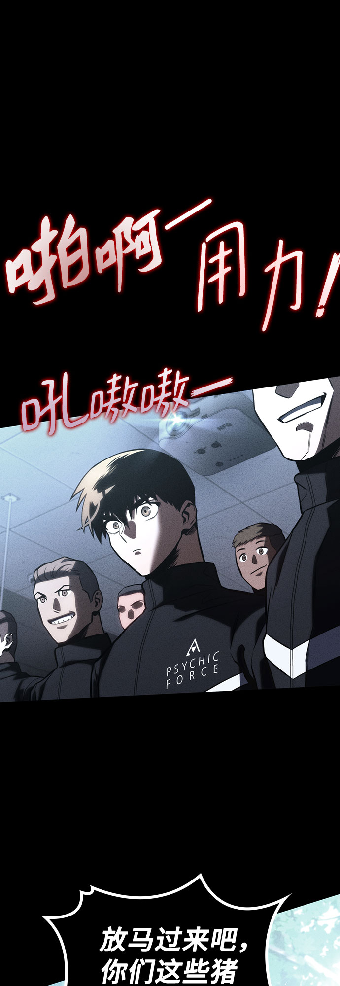 第41话69