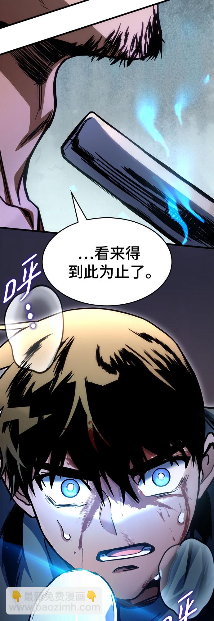 第41话7