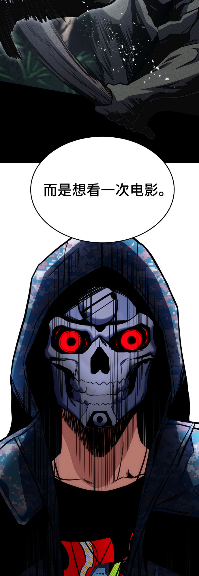 第41话74