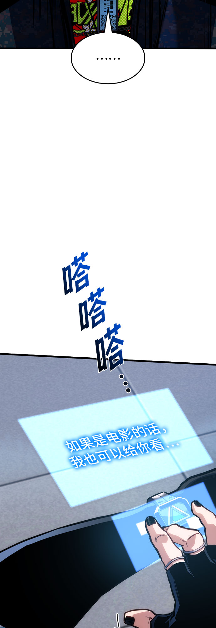 第41话75