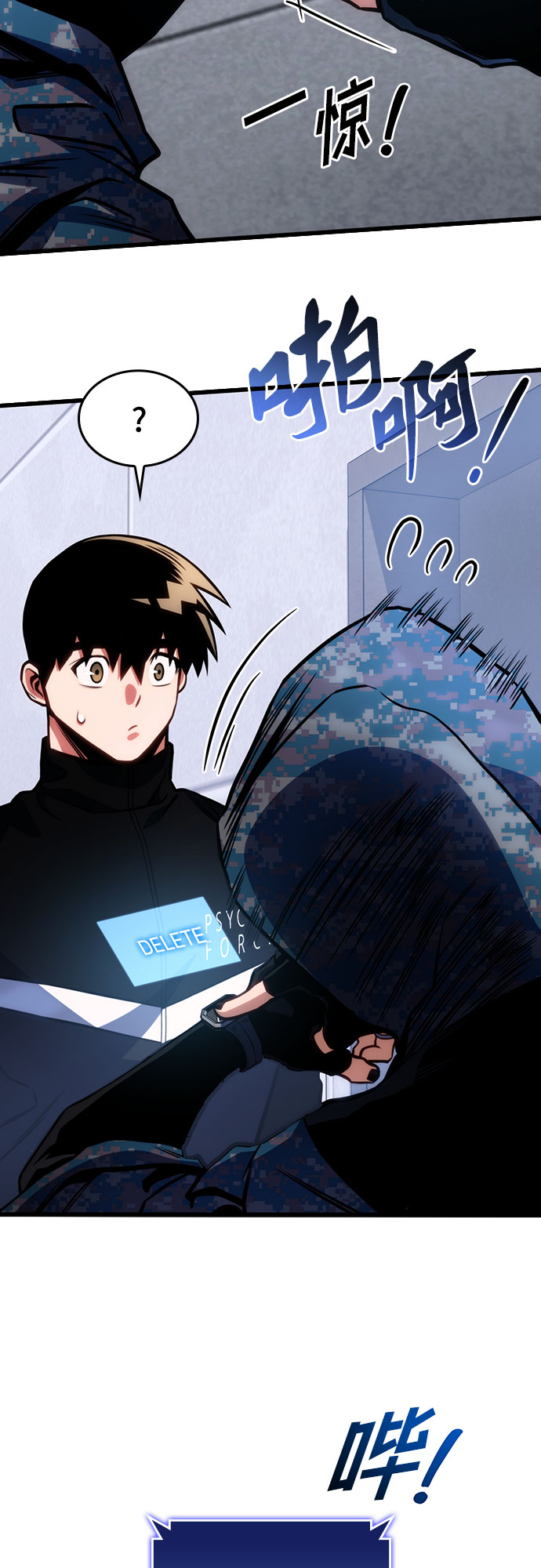 第41话76