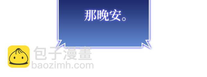 第41话77
