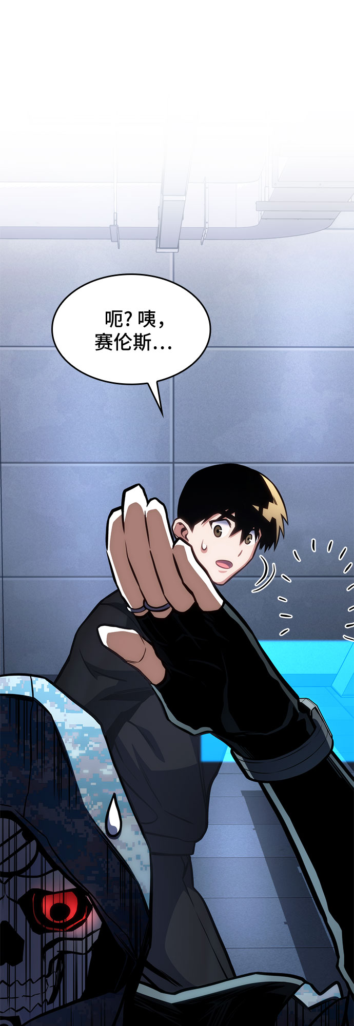 第41话78