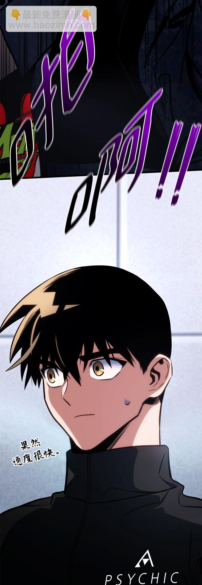 第41话79