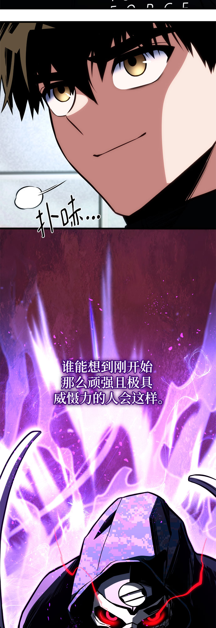 第41话80