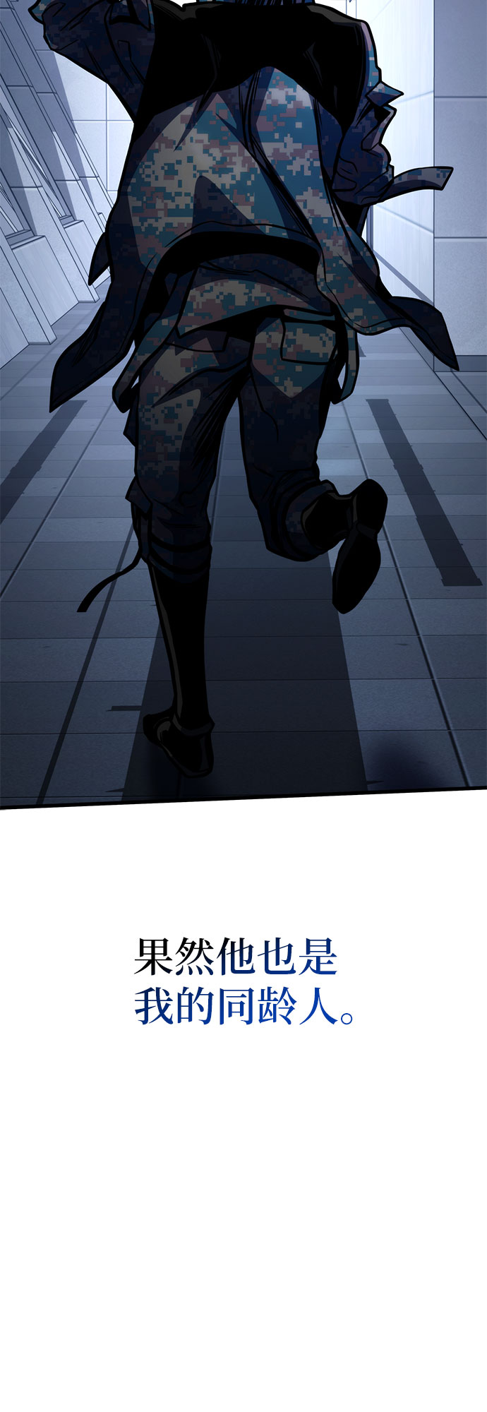 第41话82