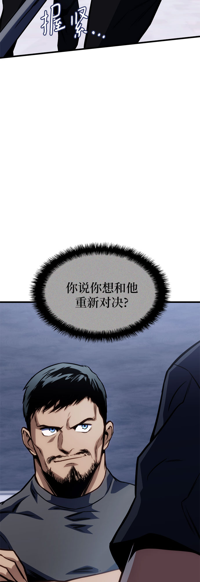 第42话2