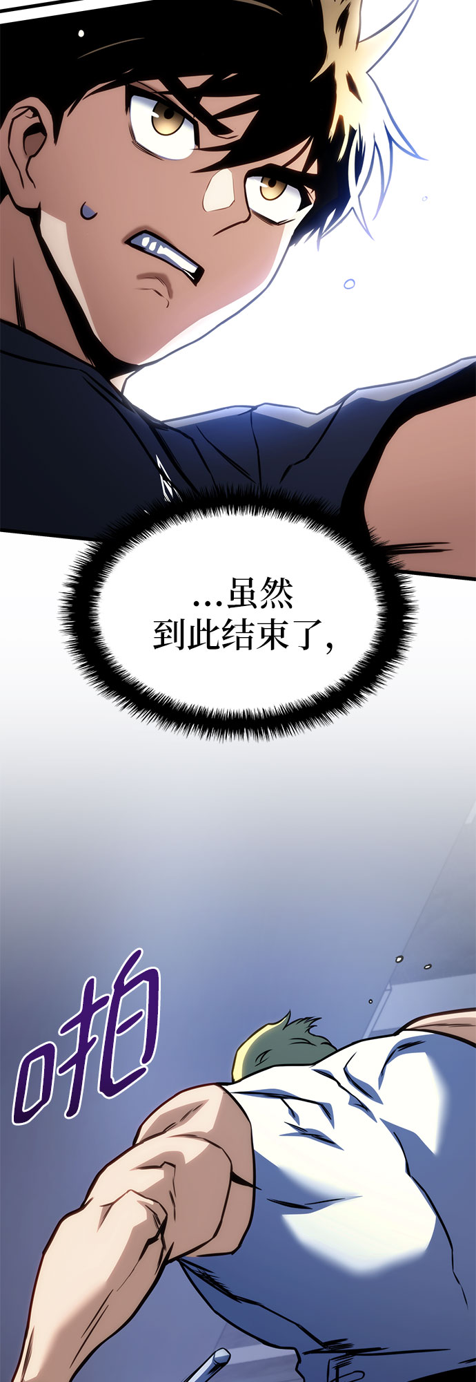 第42话20