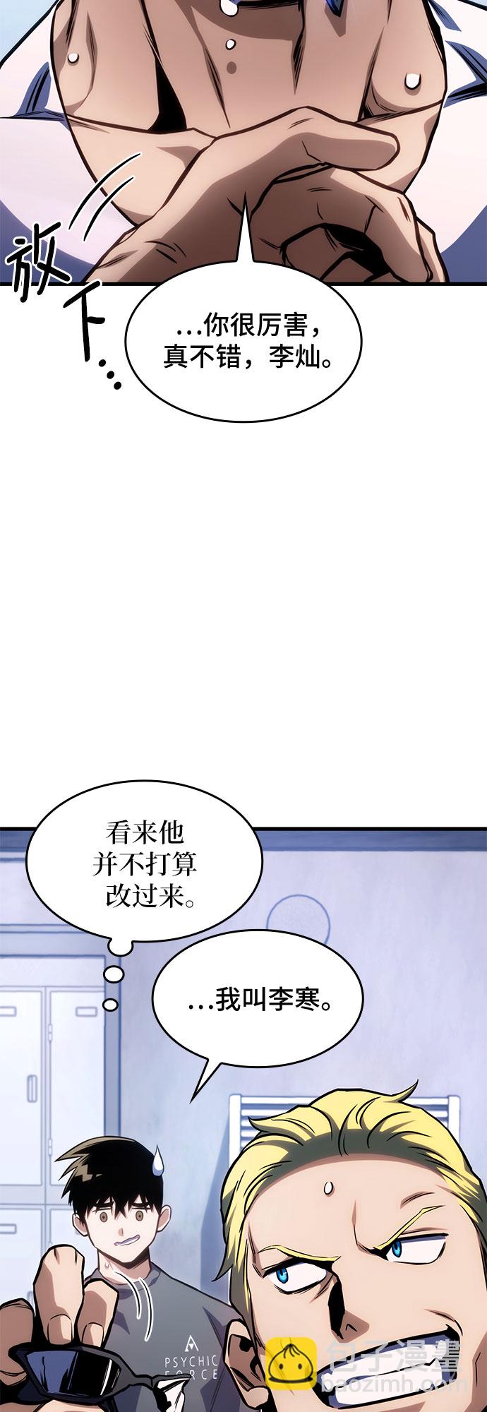 第42话29