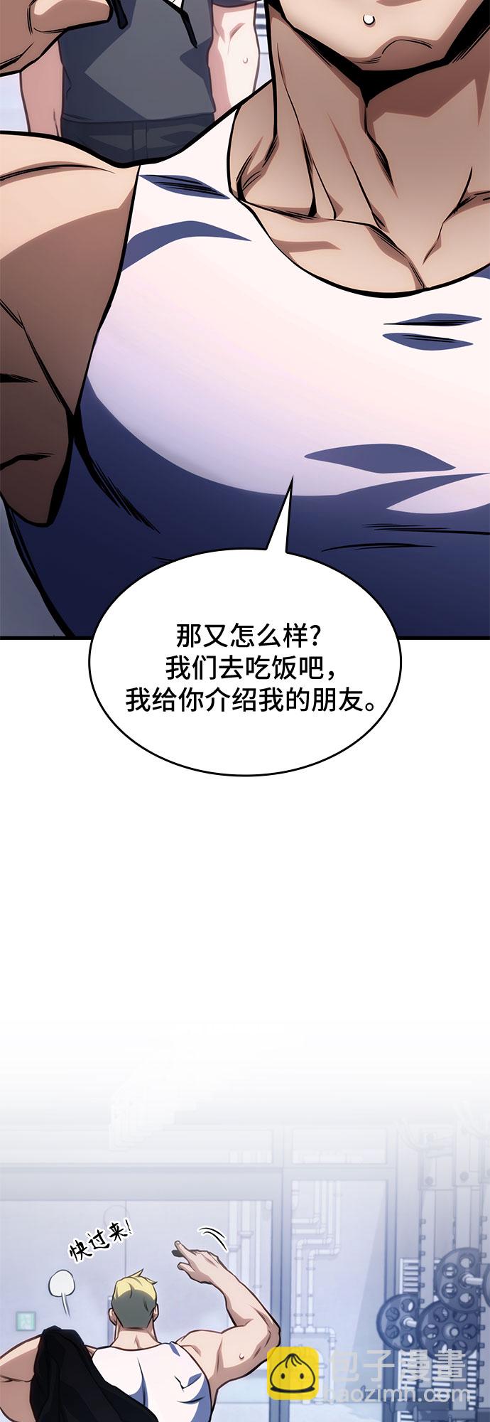 第42话30