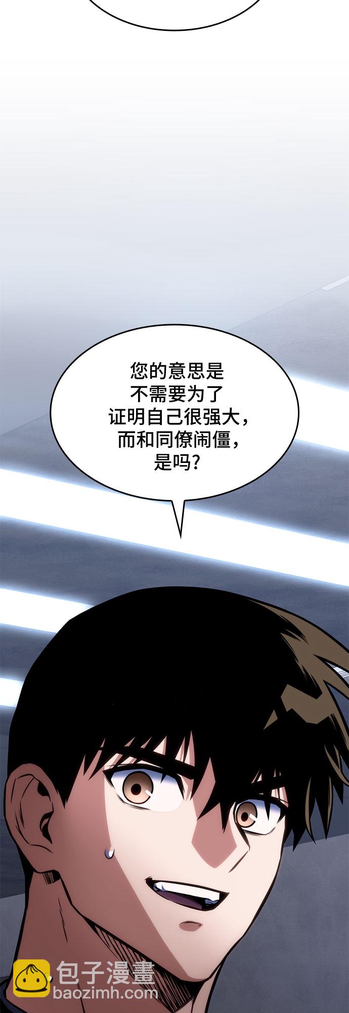 第42话33