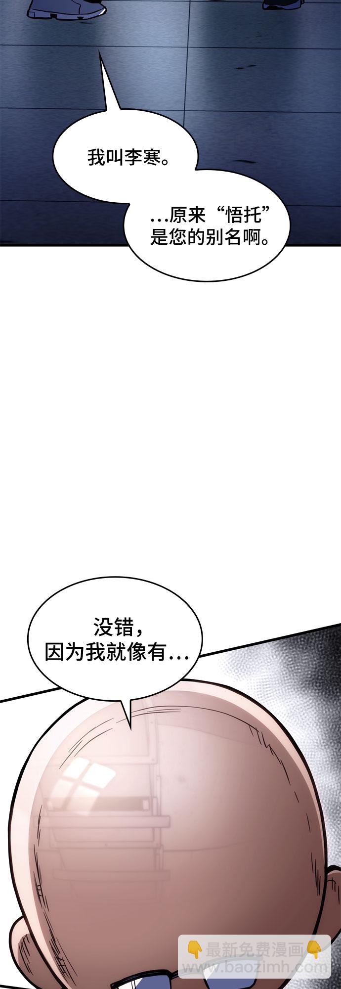 第42话38