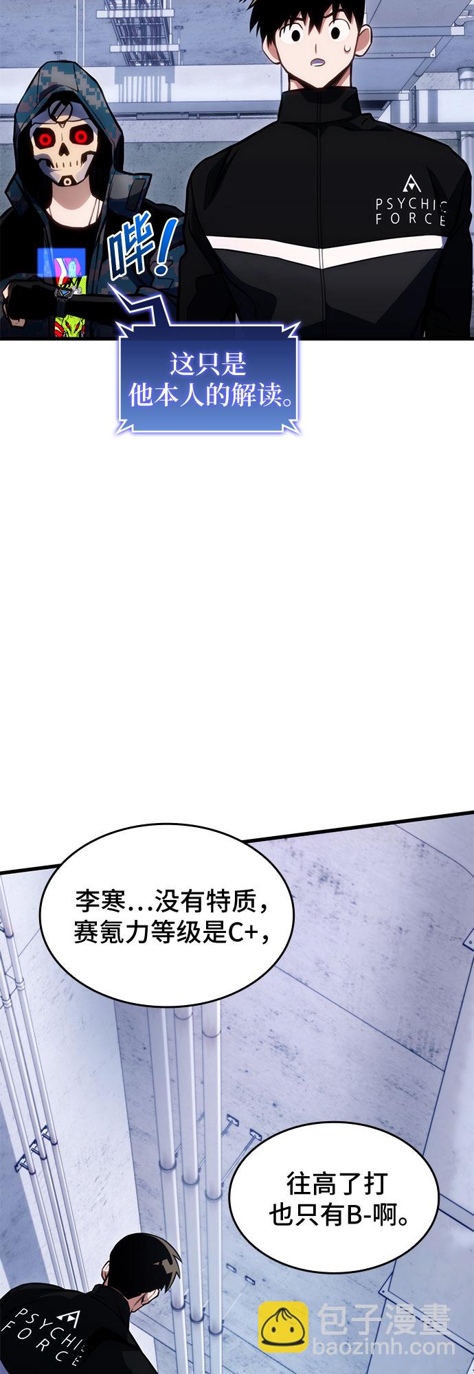 第42话40