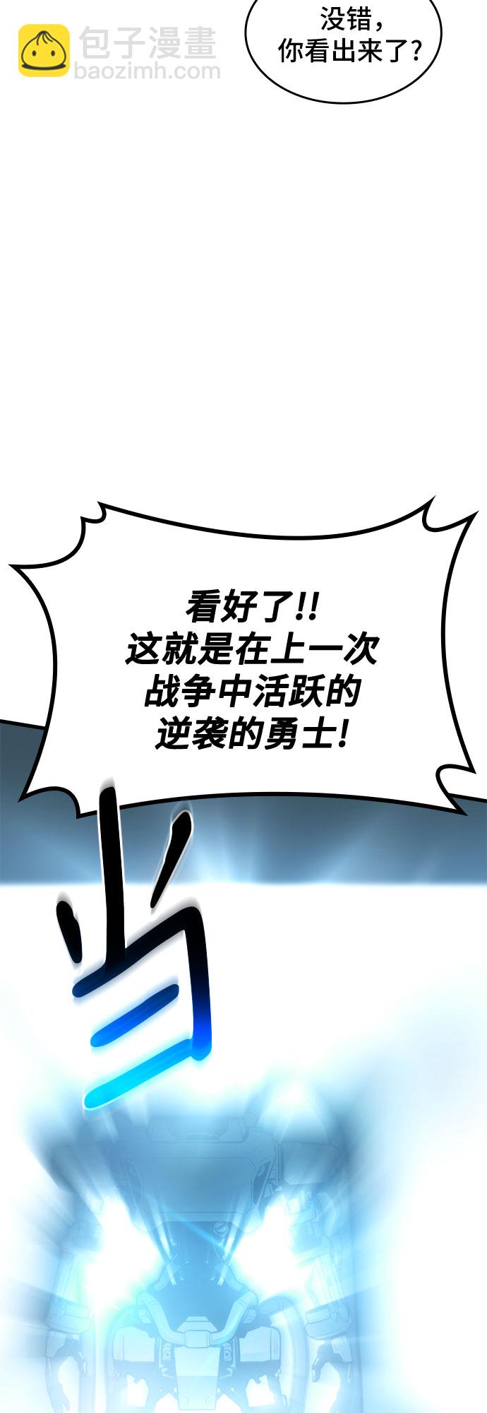 第42话43
