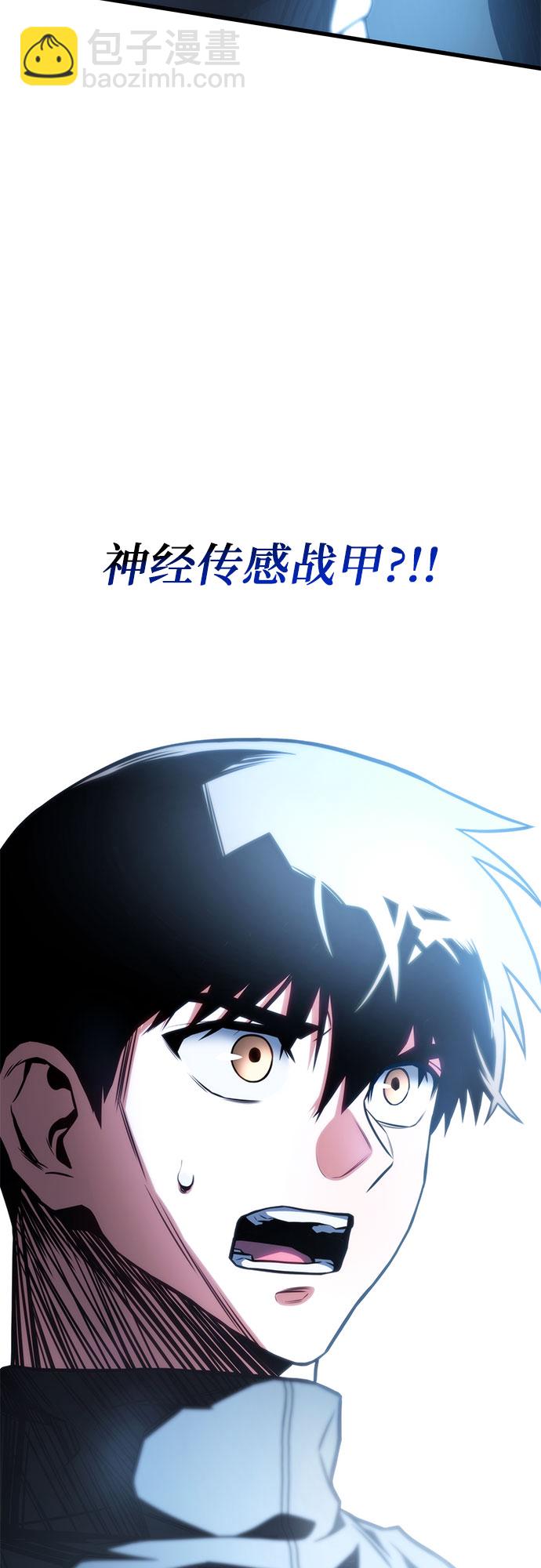 第42话45