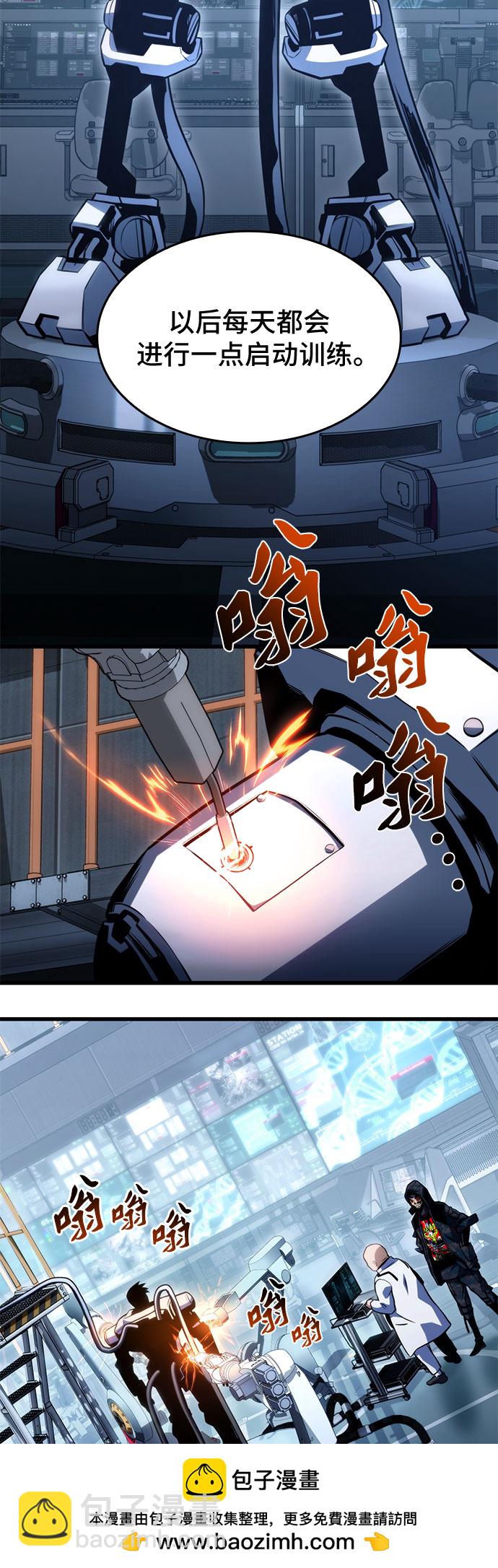第42话49