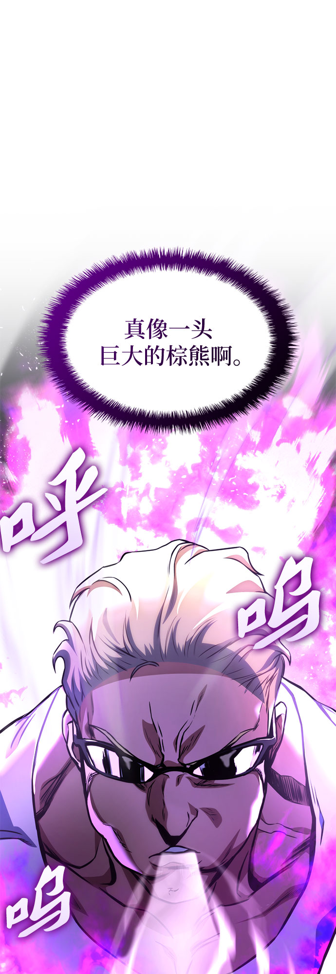 第42话5