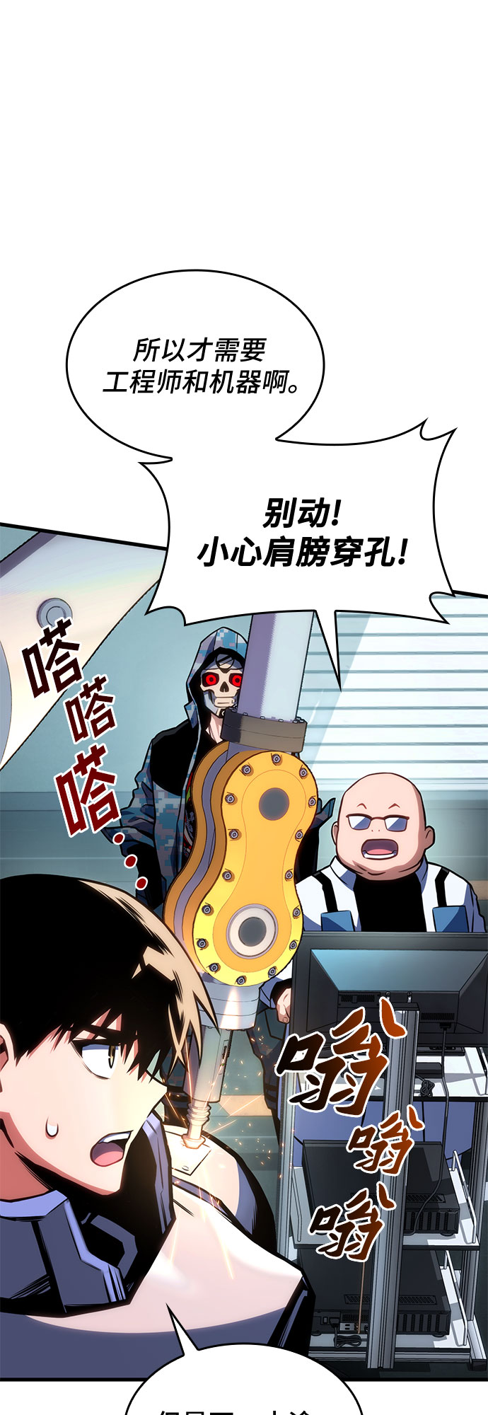 第42话56