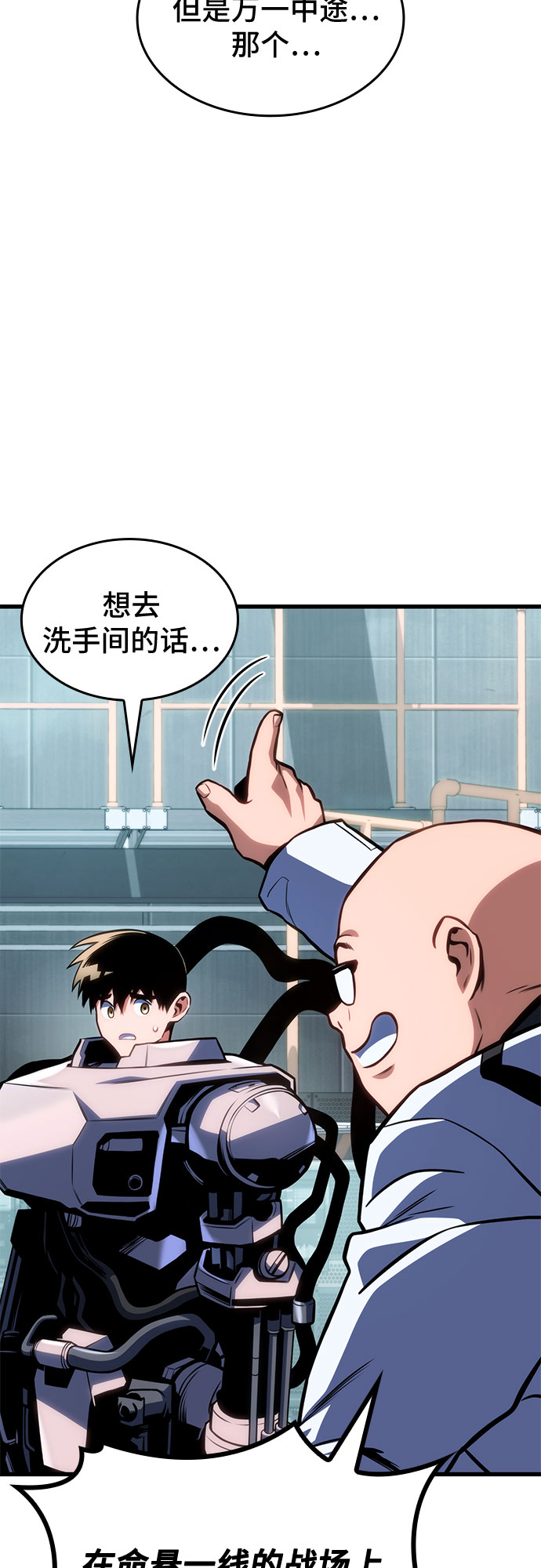 第42话57