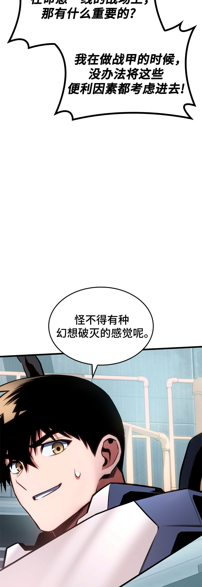 第42话58