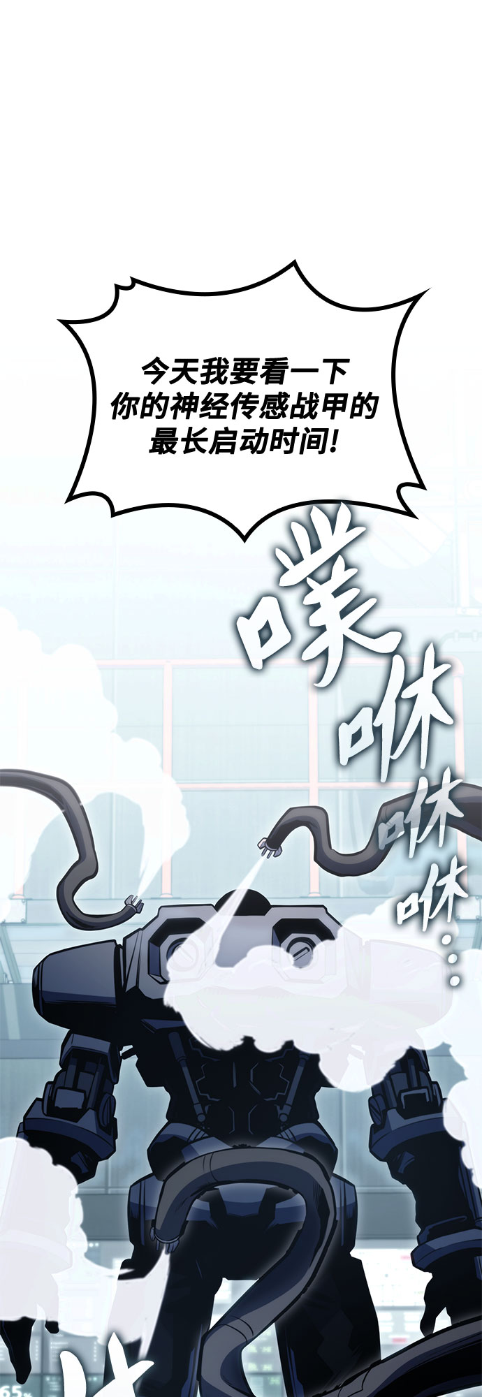 第42话60