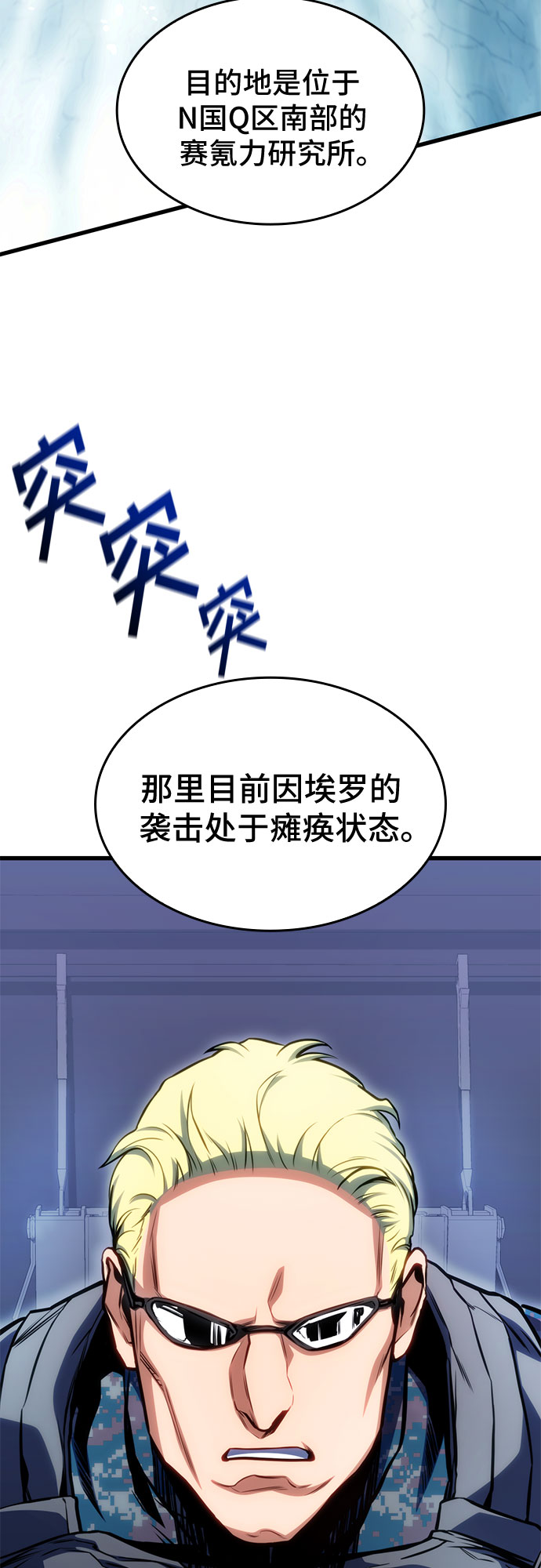 第42话63