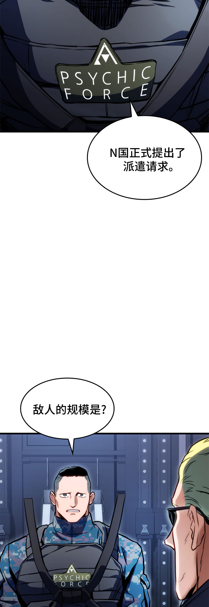 第42话64