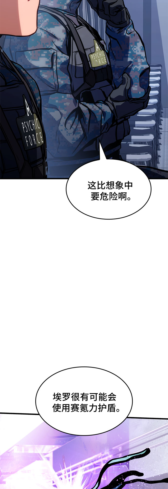 第42话68