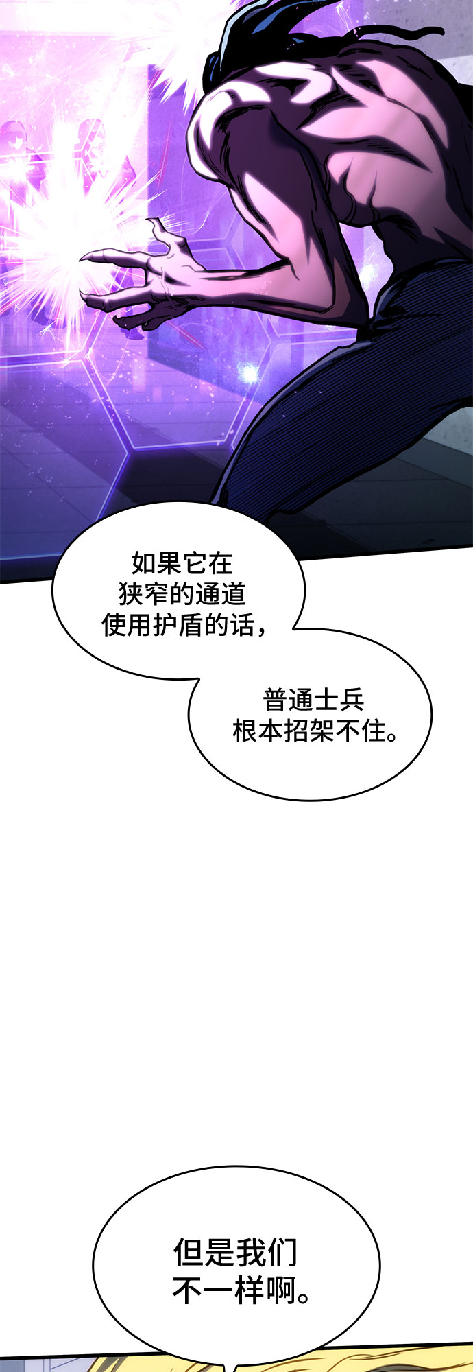 第42话69