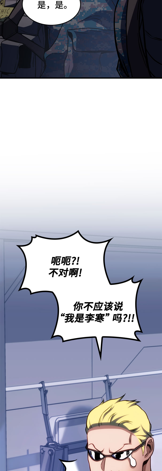 第42话72