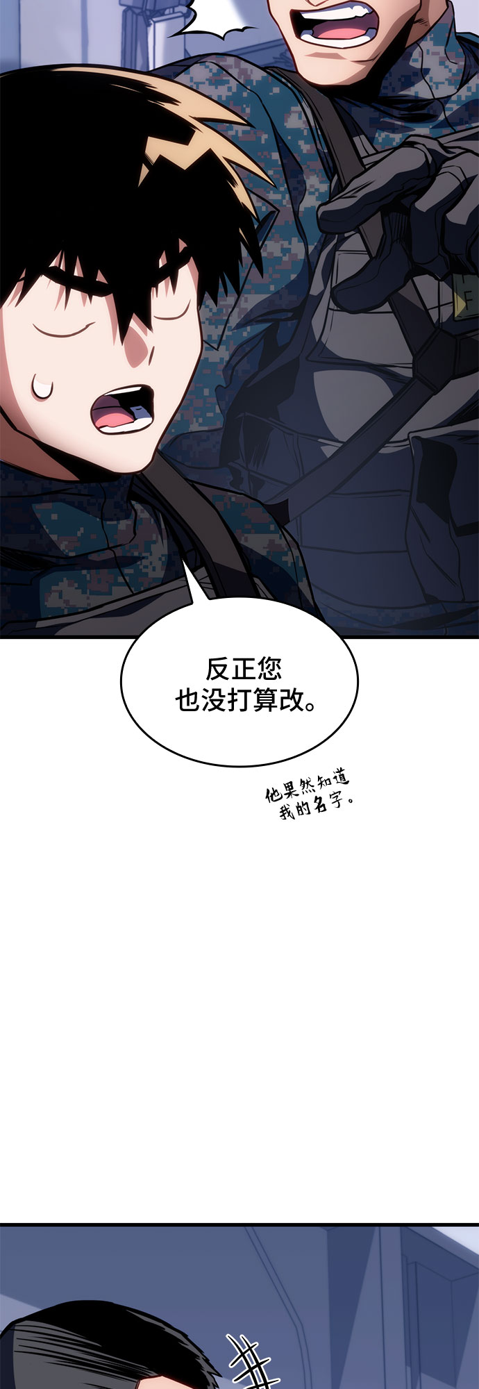 第42话73