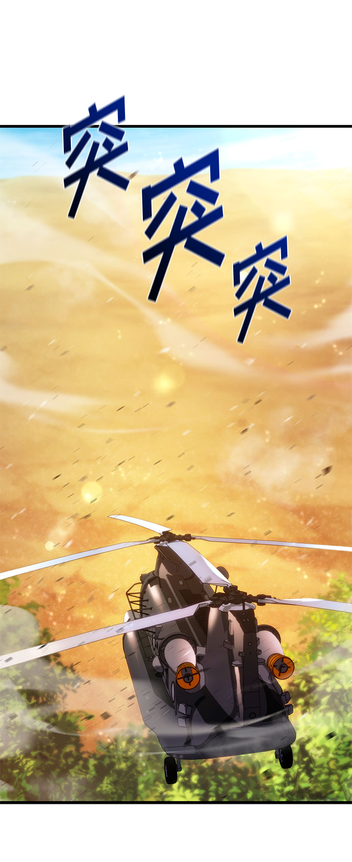 第42话75