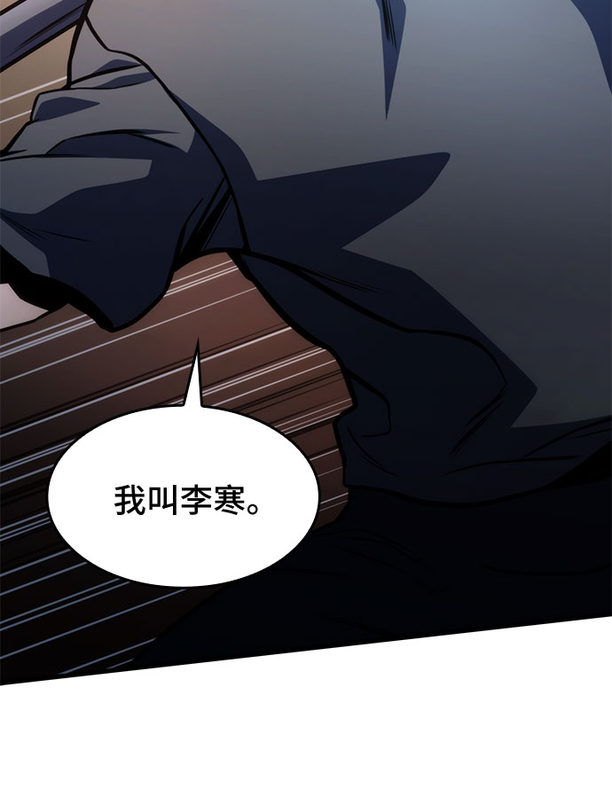 第42话8