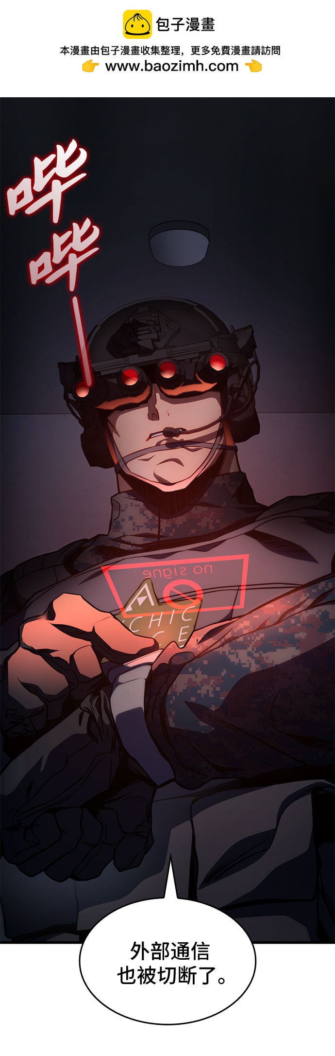 第44话1