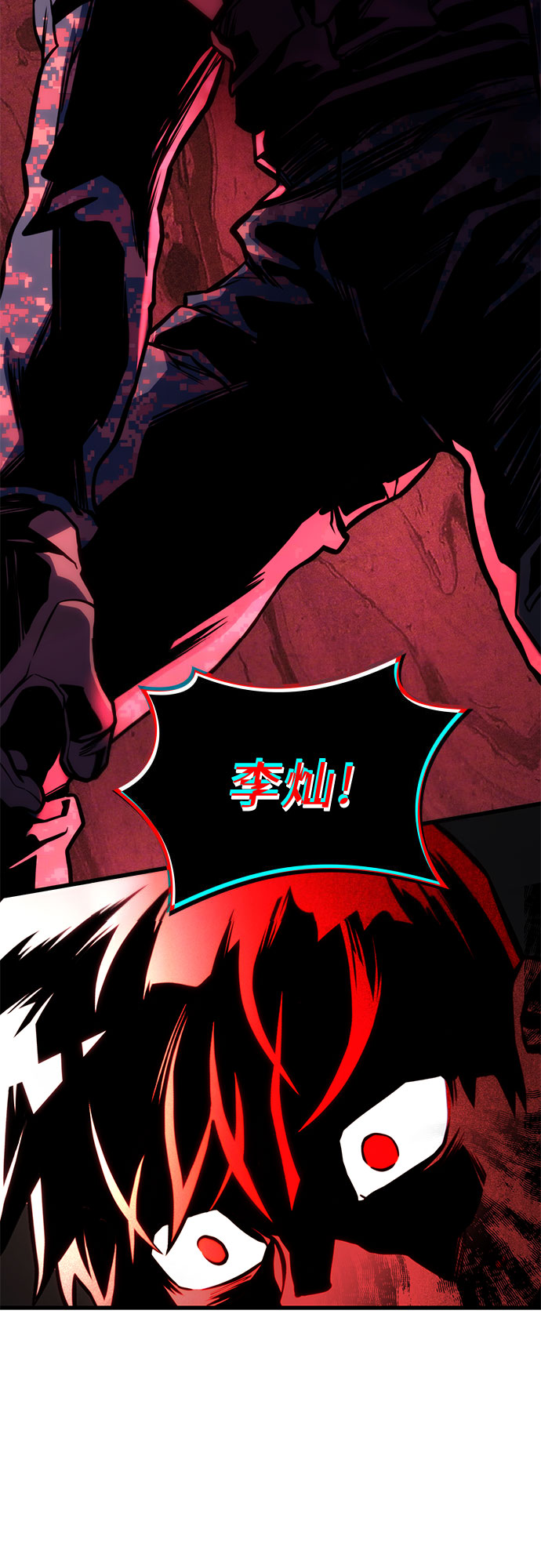 第44话11