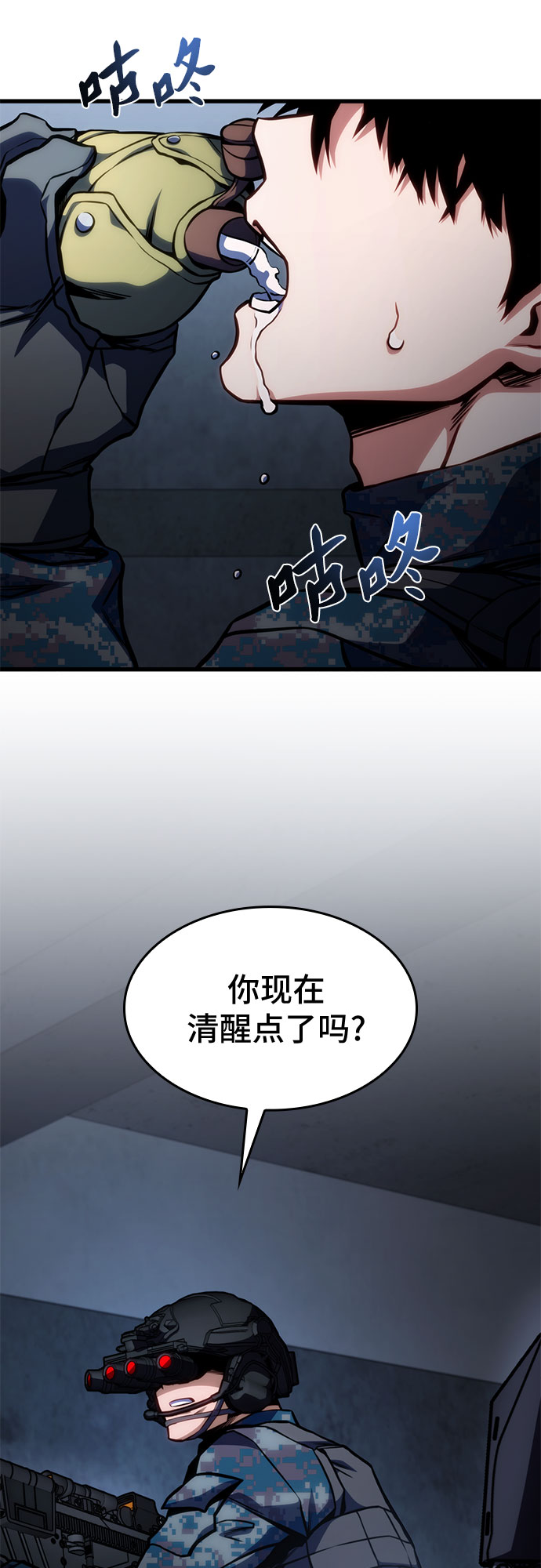 第44话13